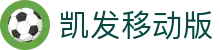 凯发移动版 - (中国)长沙凯发移动版发展股份有限公司欢迎您